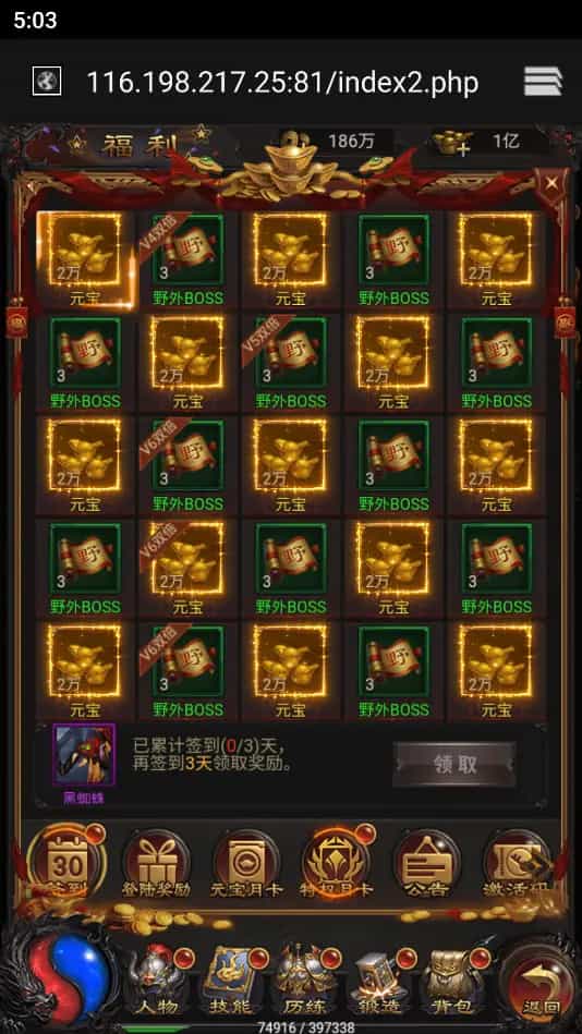 三网H5游戏【雷霆传奇H5攻速雷霆】最新整理Linux手工端+详细架设教程+视频教程+GM物品充值后台