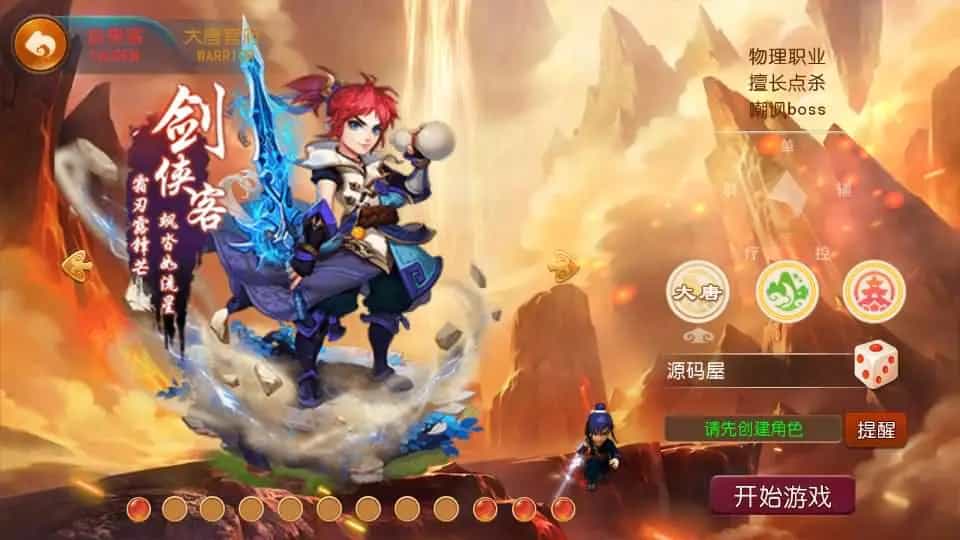 Y1591 MT3换皮梦幻【怀旧完美西游】最新整理Linux商业开服手工服务端+安卓苹果双端+GM后台+详细搭建教程+全套源码