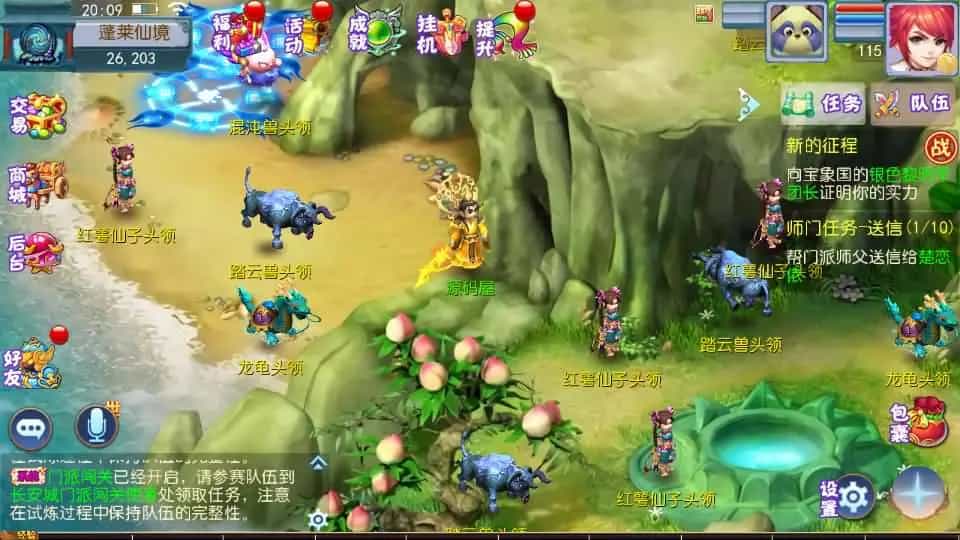 Y1591 MT3换皮梦幻【怀旧完美西游】最新整理Linux商业开服手工服务端+安卓苹果双端+GM后台+详细搭建教程+全套源码