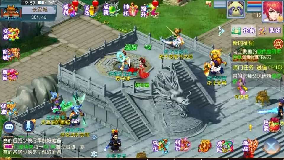 Y1591 MT3换皮梦幻【怀旧完美西游】最新整理Linux商业开服手工服务端+安卓苹果双端+GM后台+详细搭建教程+全套源码