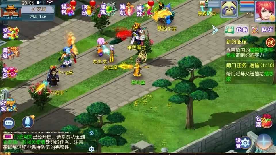 Y1591 MT3换皮梦幻【怀旧完美西游】最新整理Linux商业开服手工服务端+安卓苹果双端+GM后台+详细搭建教程+全套源码