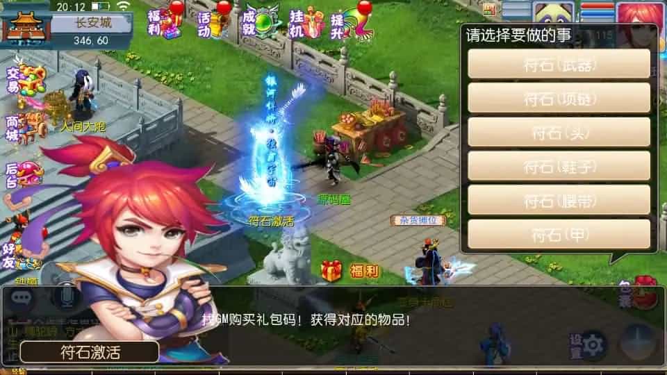 Y1591 MT3换皮梦幻【怀旧完美西游】最新整理Linux商业开服手工服务端+安卓苹果双端+GM后台+详细搭建教程+全套源码