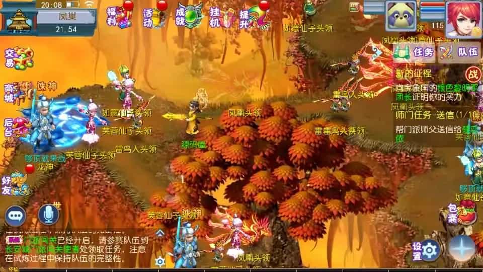 Y1591 MT3换皮梦幻【怀旧完美西游】最新整理Linux商业开服手工服务端+安卓苹果双端+GM后台+详细搭建教程+全套源码