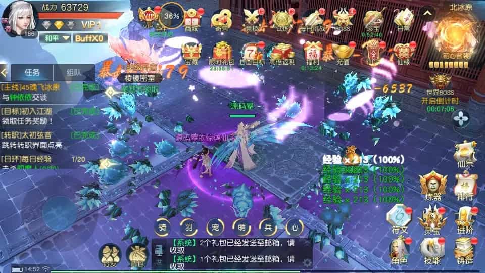 Y1590 唯美3D仙侠手游【御天降魔传】最新整理Linux手工服务端+安卓苹果双端+本地验证+GM授权后台+详细搭建教程