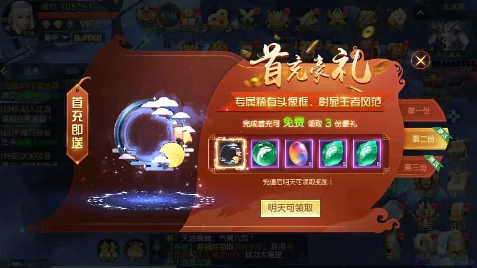 Y1590 唯美3D仙侠手游【御天降魔传】最新整理Linux手工服务端+安卓苹果双端+本地验证+GM授权后台+详细搭建教程