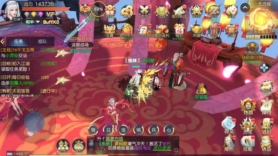 Y1590 唯美3D仙侠手游【御天降魔传】最新整理Linux手工服务端+安卓苹果双端+本地验证+GM授权后台+详细搭建教程
