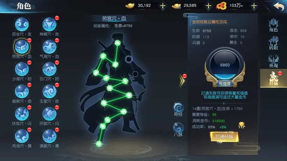 Y1590 唯美3D仙侠手游【御天降魔传】最新整理Linux手工服务端+安卓苹果双端+本地验证+GM授权后台+详细搭建教程