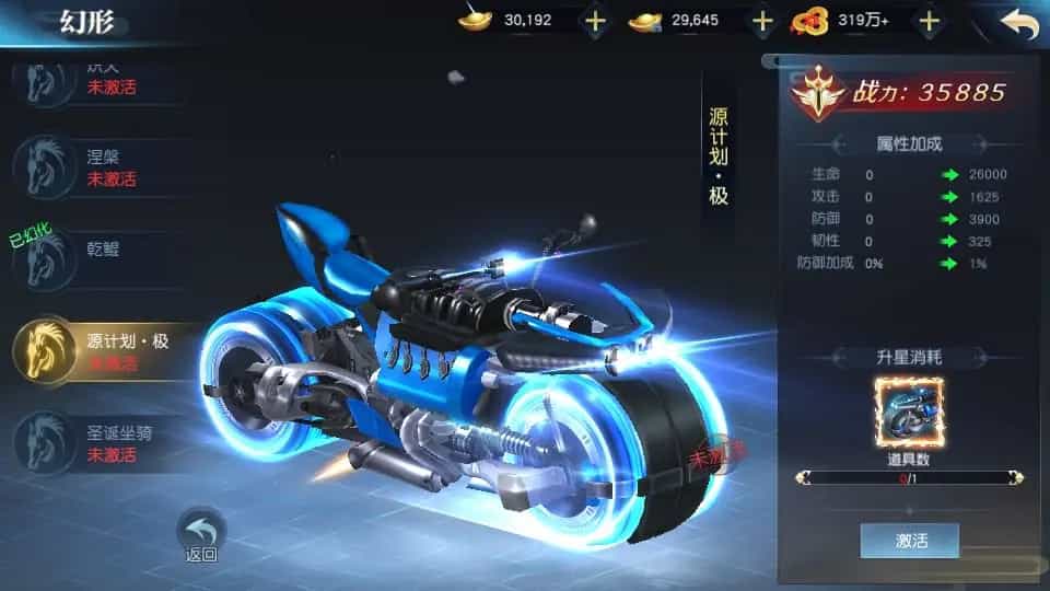 Y1590 唯美3D仙侠手游【御天降魔传】最新整理Linux手工服务端+安卓苹果双端+本地验证+GM授权后台+详细搭建教程