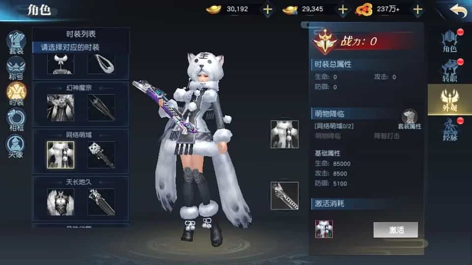 Y1590 唯美3D仙侠手游【御天降魔传】最新整理Linux手工服务端+安卓苹果双端+本地验证+GM授权后台+详细搭建教程