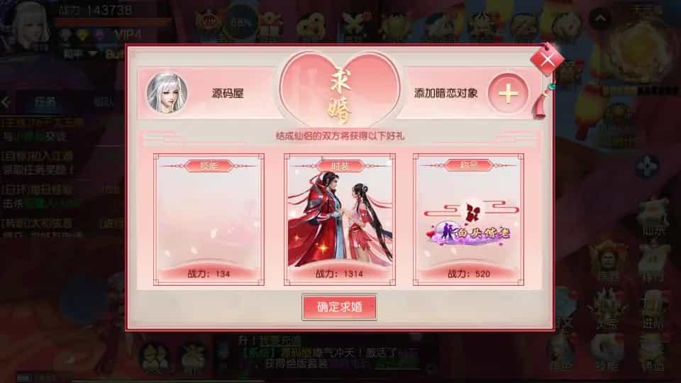 Y1590 唯美3D仙侠手游【御天降魔传】最新整理Linux手工服务端+安卓苹果双端+本地验证+GM授权后台+详细搭建教程