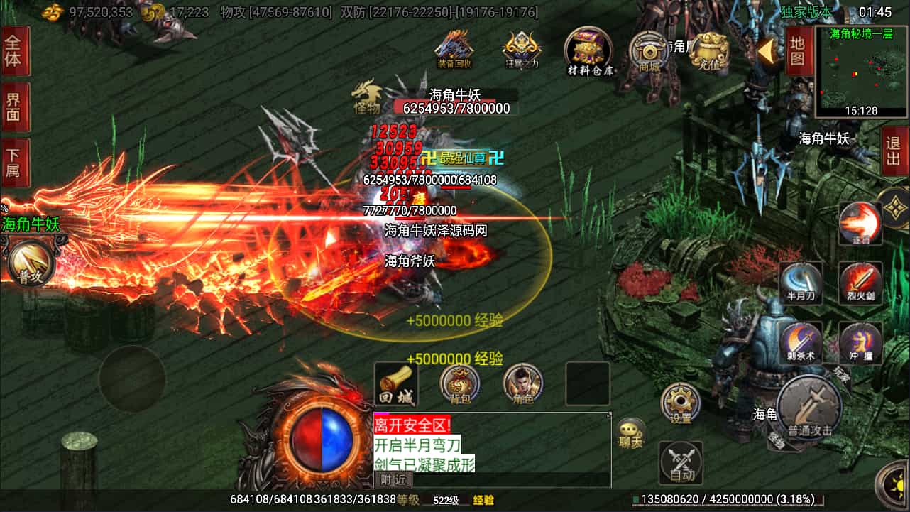Y1589 战神引擎传奇手游【仙域劫单职业精修免授权版[白猪3.1]】最新整理Win一键服务端+GM授权后台+安卓苹果双端+详细搭建教程+视频教程
