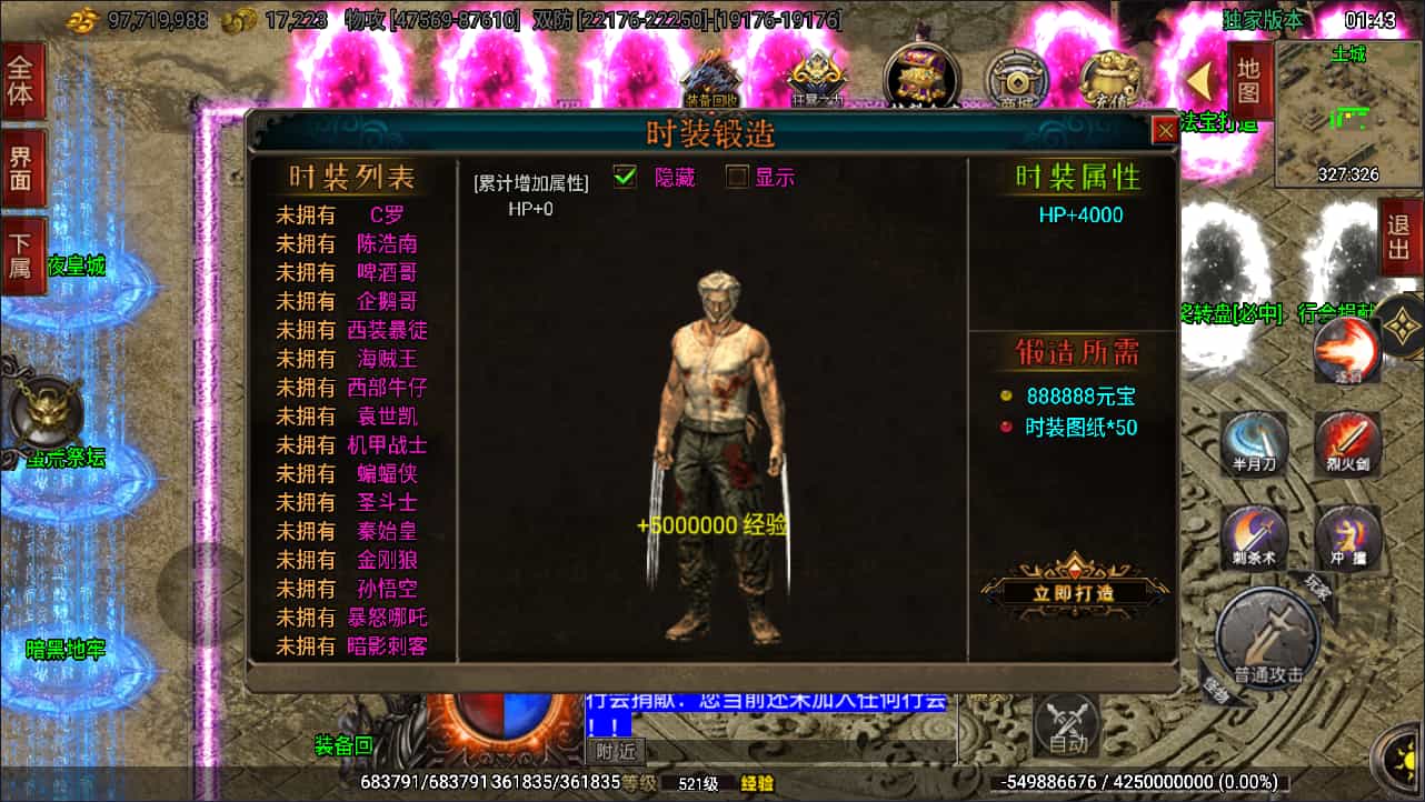Y1589 战神引擎传奇手游【仙域劫单职业精修免授权版[白猪3.1]】最新整理Win一键服务端+GM授权后台+安卓苹果双端+详细搭建教程+视频教程