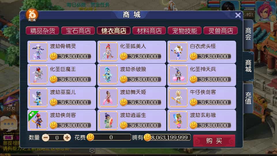Y1588 MT3换皮梦幻【王者西游】最新整理Linux手工服务端+安卓苹果双端+GM后台+详细搭建教程+全套源码
