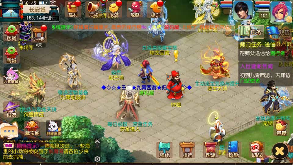 Y1588 MT3换皮梦幻【王者西游】最新整理Linux手工服务端+安卓苹果双端+GM后台+详细搭建教程+全套源码