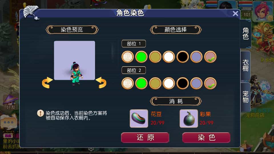 Y1588 MT3换皮梦幻【王者西游】最新整理Linux手工服务端+安卓苹果双端+GM后台+详细搭建教程+全套源码