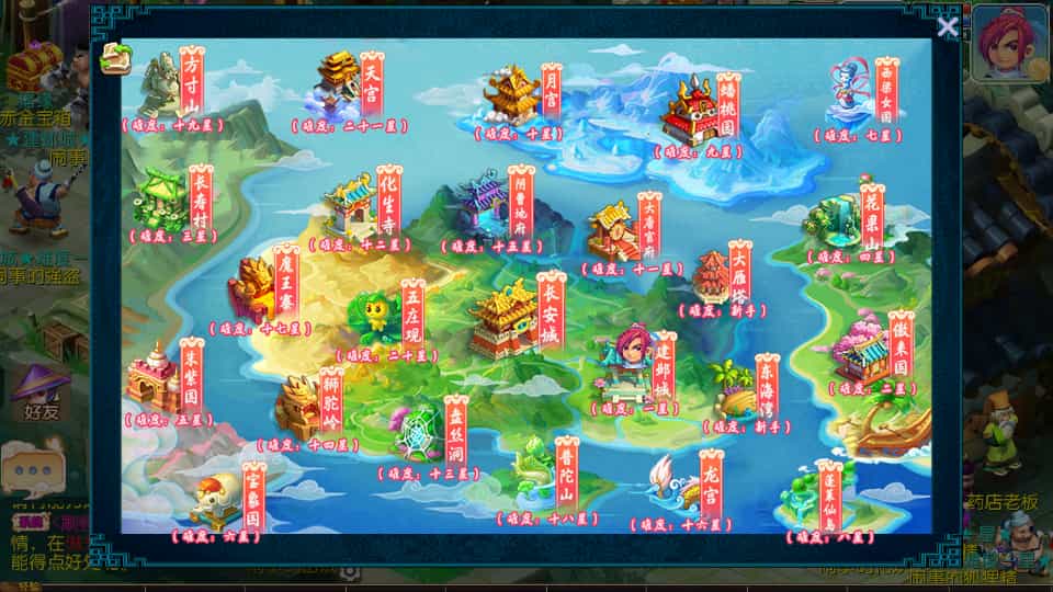 Y1588 MT3换皮梦幻【王者西游】最新整理Linux手工服务端+安卓苹果双端+GM后台+详细搭建教程+全套源码