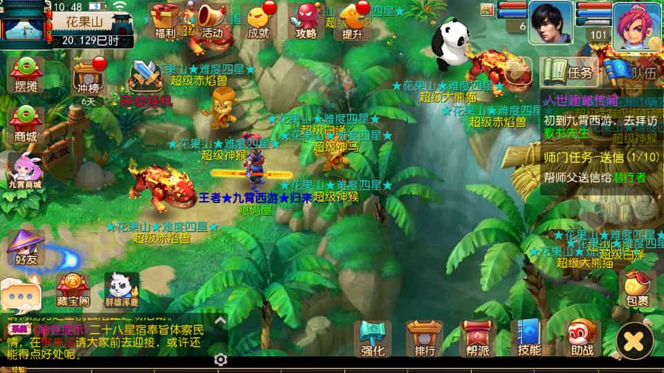 Y1588 MT3换皮梦幻【王者西游】最新整理Linux手工服务端+安卓苹果双端+GM后台+详细搭建教程+全套源码