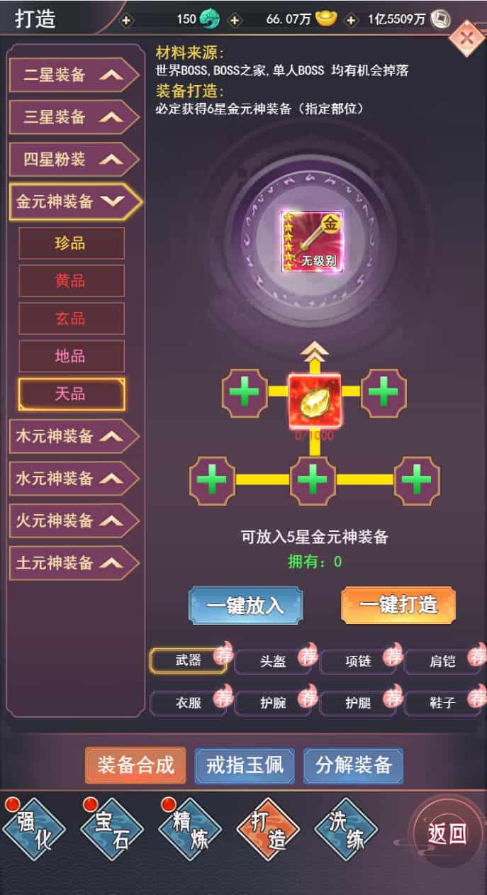 Y1587 三网H5游戏【棍子西游H5优化版】最新整理Linux手工服务端+导表工具+管理后台+详细搭建教程+视频教程