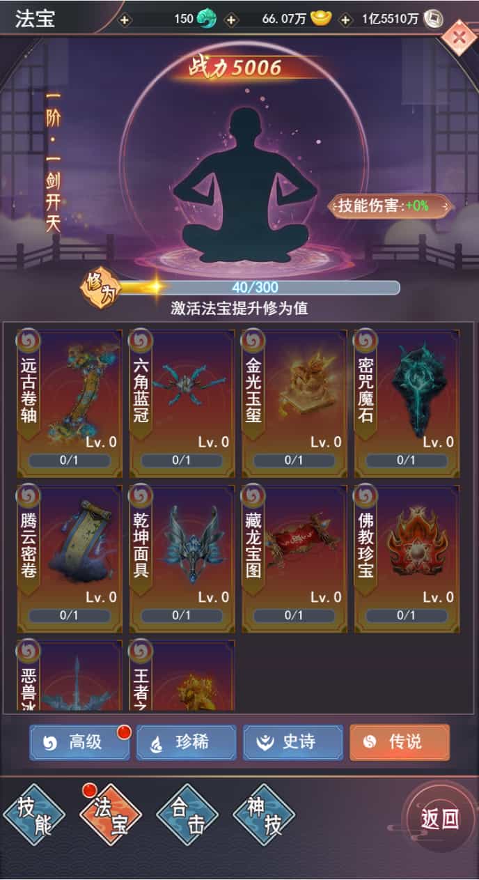 Y1587 三网H5游戏【棍子西游H5优化版】最新整理Linux手工服务端+导表工具+管理后台+详细搭建教程+视频教程