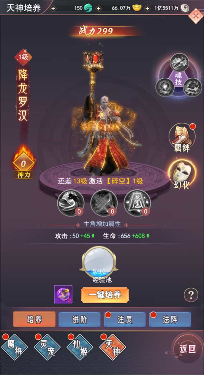 Y1587 三网H5游戏【棍子西游H5优化版】最新整理Linux手工服务端+导表工具+管理后台+详细搭建教程+视频教程