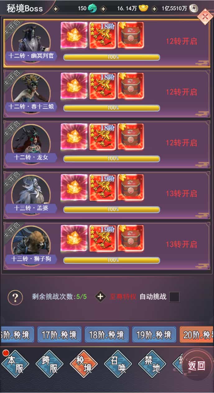 Y1587 三网H5游戏【棍子西游H5优化版】最新整理Linux手工服务端+导表工具+管理后台+详细搭建教程+视频教程