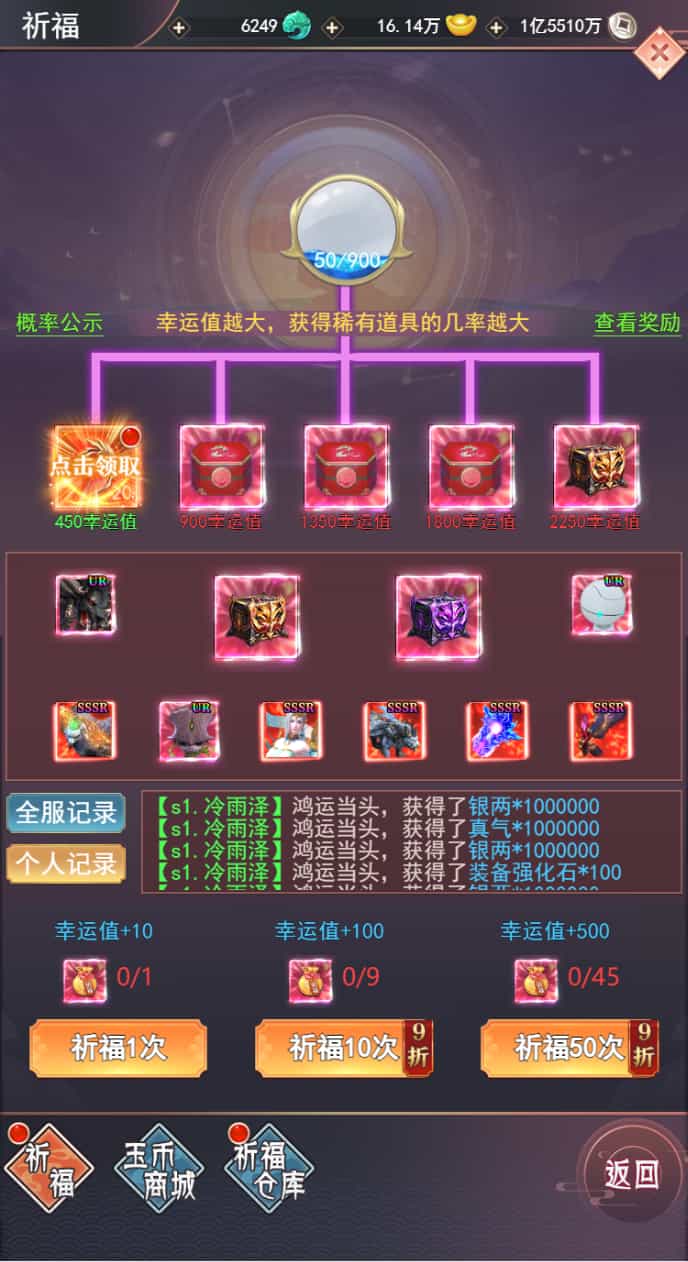 Y1587 三网H5游戏【棍子西游H5优化版】最新整理Linux手工服务端+导表工具+管理后台+详细搭建教程+视频教程