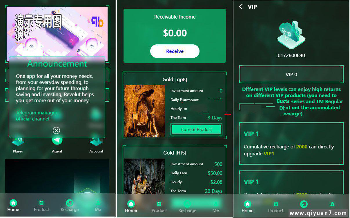 最新海外理财投资系统源码+USDT充值
