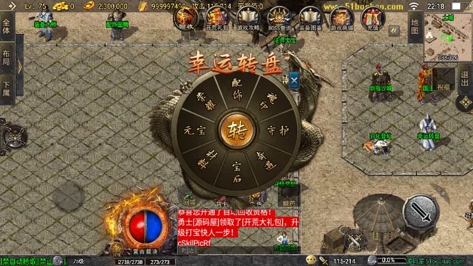 Y1585 战神引擎传奇手游【青云志白猪3免授权】最新整理Win系复古服务端+安卓苹果双端+GM授权物品后台+详细搭建教程
