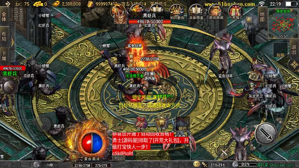 Y1585 战神引擎传奇手游【青云志白猪3免授权】最新整理Win系复古服务端+安卓苹果双端+GM授权物品后台+详细搭建教程