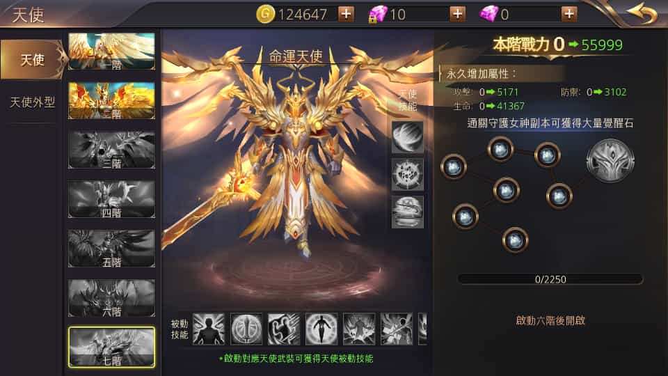 Y1582 3D魔幻MMOARPG手游【暗黑领主】最新整理Win系服务端+安卓+GM后台+详细搭建教程