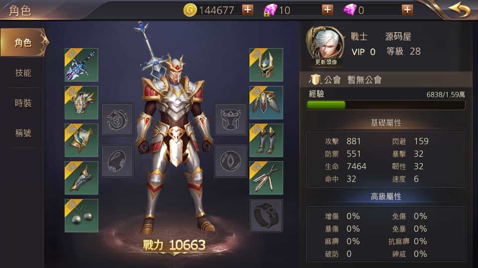 Y1582 3D魔幻MMOARPG手游【暗黑领主】最新整理Win系服务端+安卓+GM后台+详细搭建教程