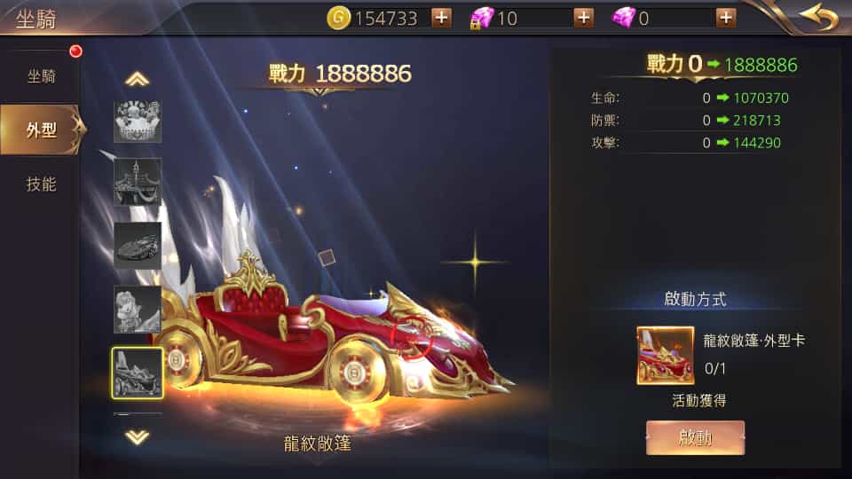Y1582 3D魔幻MMOARPG手游【暗黑领主】最新整理Win系服务端+安卓+GM后台+详细搭建教程