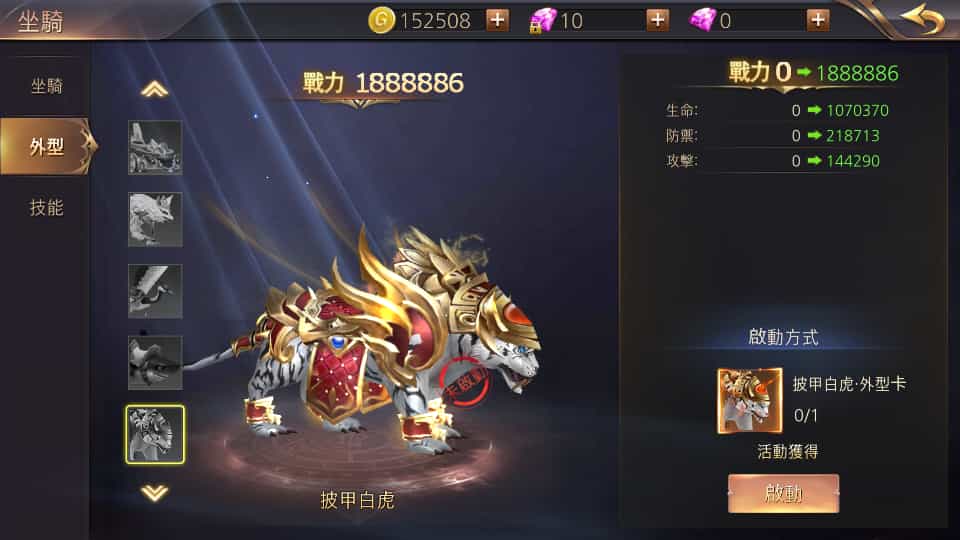 Y1582 3D魔幻MMOARPG手游【暗黑领主】最新整理Win系服务端+安卓+GM后台+详细搭建教程