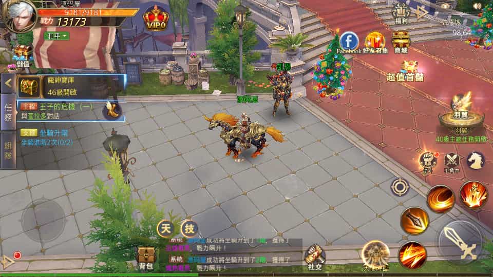 Y1582 3D魔幻MMOARPG手游【暗黑领主】最新整理Win系服务端+安卓+GM后台+详细搭建教程
