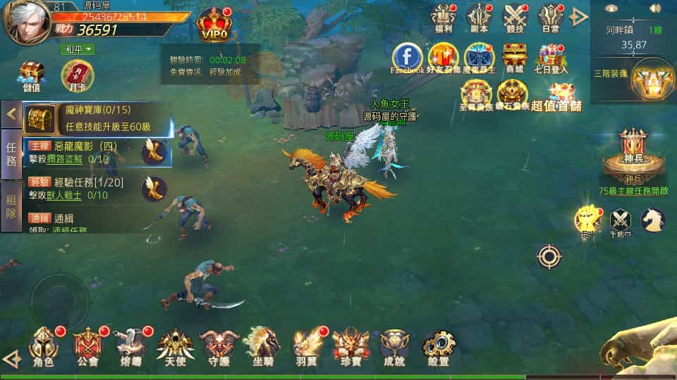 Y1582 3D魔幻MMOARPG手游【暗黑领主】最新整理Win系服务端+安卓+GM后台+详细搭建教程