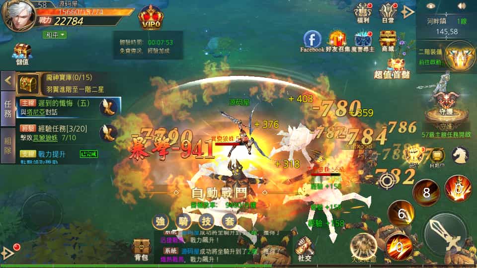 Y1582 3D魔幻MMOARPG手游【暗黑领主】最新整理Win系服务端+安卓+GM后台+详细搭建教程