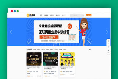 D2244 【免费源码】 2024最新修复版三端数据互通独立付费进群系统源码全开源 带安装教程说明