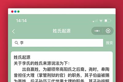 D2236 【免费源码】口袋工具内置解梦小程序源码云开发版