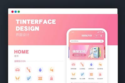 新版JAVA开源成人用品零售商城APP源码 内含安卓IOS双端原生源码+小程序源码