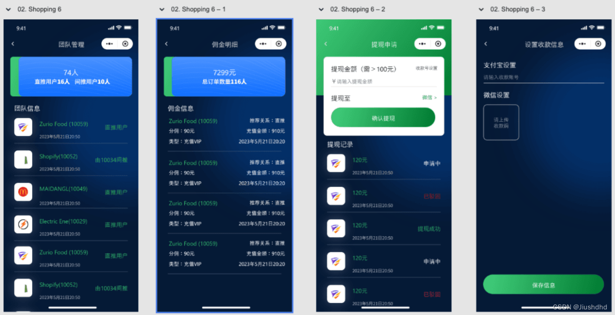 视频改字祝福 豪车装X系统源码uniapp前端源码