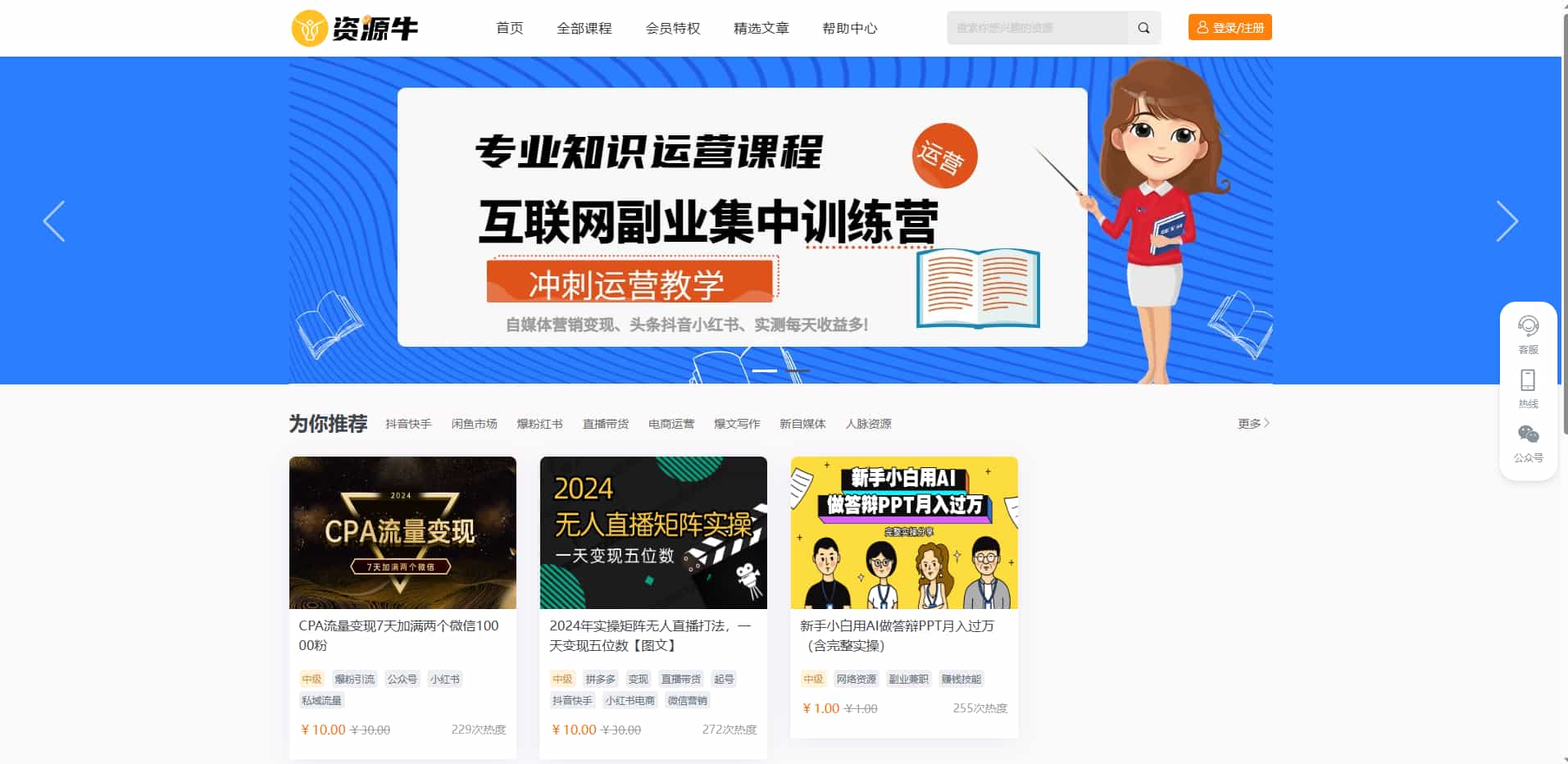 D2244 【免费源码】 2024最新修复版三端数据互通独立付费进群系统源码全开源 带安装教程说明