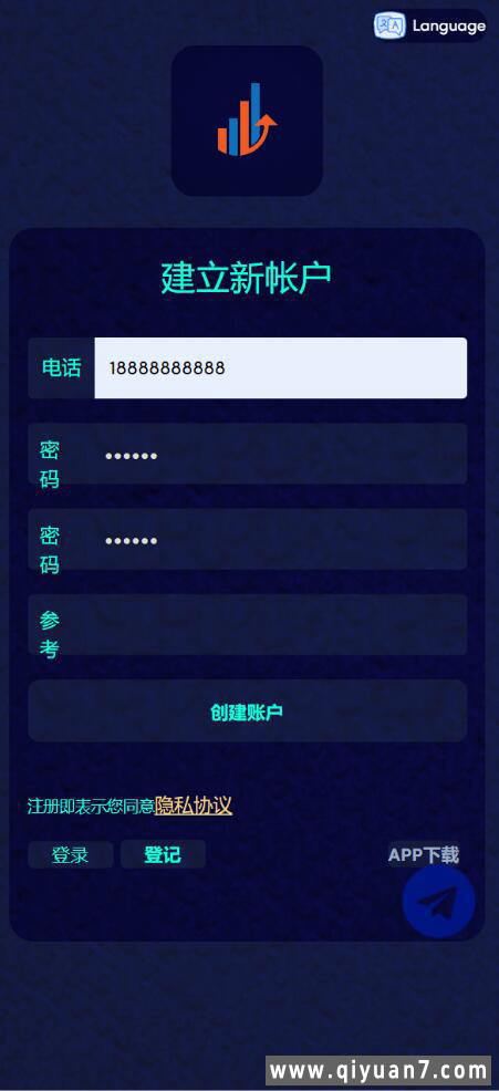全球投资理财+AI人工智能+区块链源码17种语言