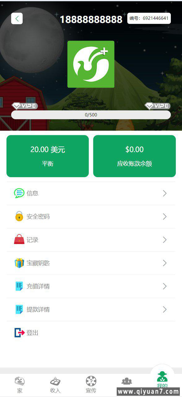 海外农场养殖农业共享投资理财源码