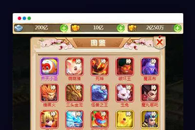 Y1578 三网H5游戏【新版西游之取经之路】Linux手工服务端+两个大区+GM分级授权后台+安卓+详细搭建教程