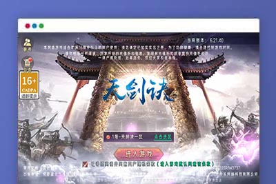 Y1573 唯美3D仙侠手游【天剑决】最新整理WIN系服务端+安卓+GM授权后台+详细搭建教程+视频教程