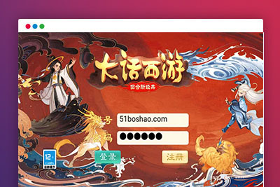 Y1598 大话回合手游【精品西游之徒弟大话再话江湖】最新整理WIN系特色服务端+安卓苹果双端+GM后台+详细搭建教程