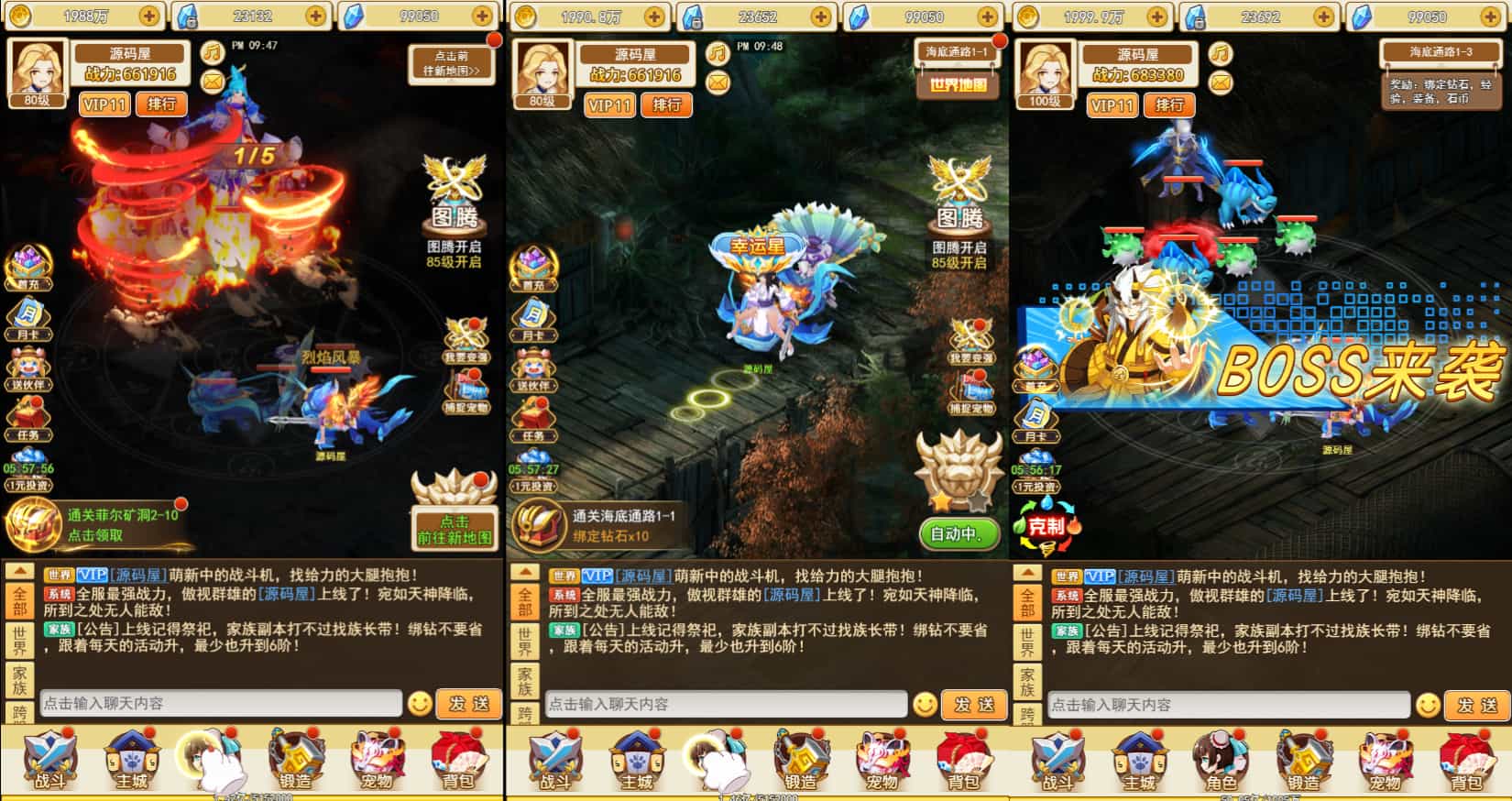 Y1581 三网H5游戏【伏妖绘H5】最新整理WIN系服务端+GM授权后台+详细搭建教程