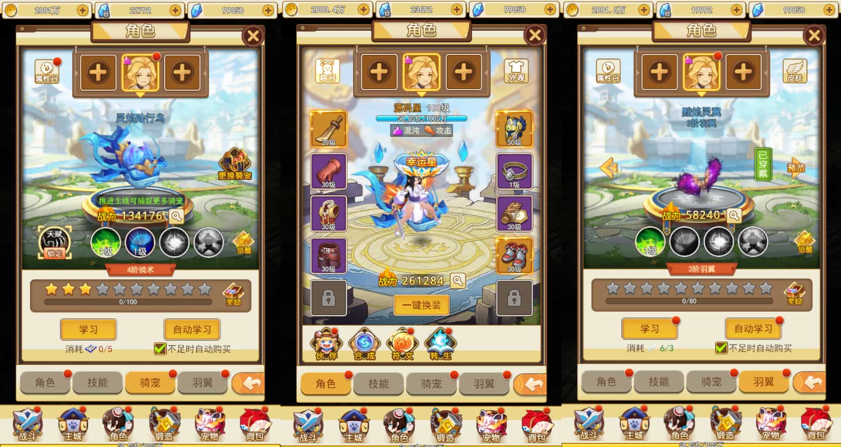 Y1581 三网H5游戏【伏妖绘H5】最新整理WIN系服务端+GM授权后台+详细搭建教程