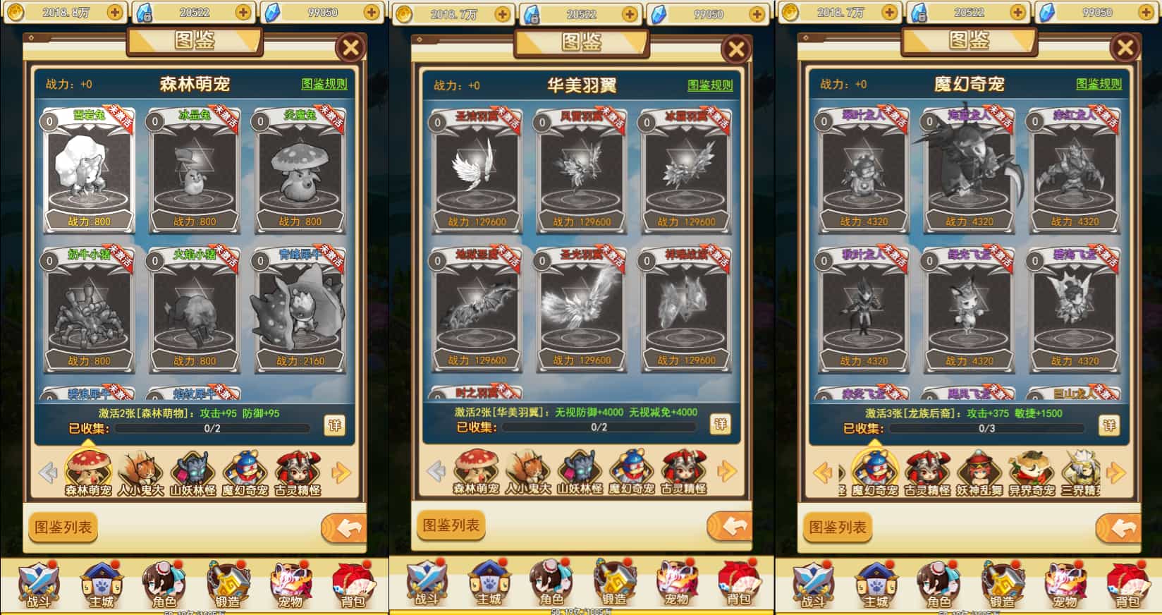 Y1581 三网H5游戏【伏妖绘H5】最新整理WIN系服务端+GM授权后台+详细搭建教程