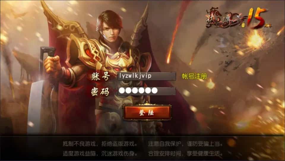 Y1600 白日门传奇手游【决战王者峡谷单职业】最新整理Win一键服务端+GM后台+安卓苹果双端+详细搭建教程+视频教程